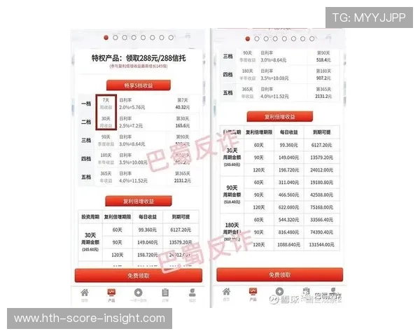 走地打波胆怎么玩避坑防骗极速提现攻略