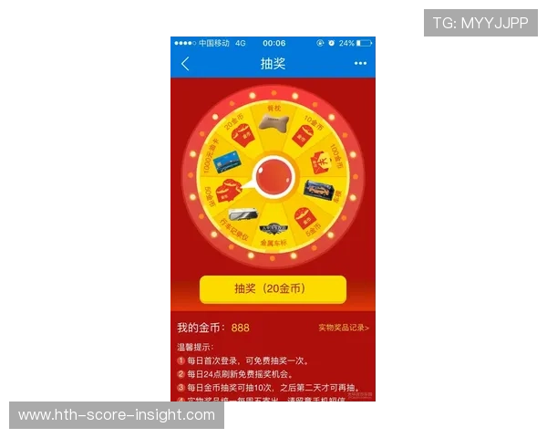 玩球TV直播彩票数字高频玩法防骗避坑指南